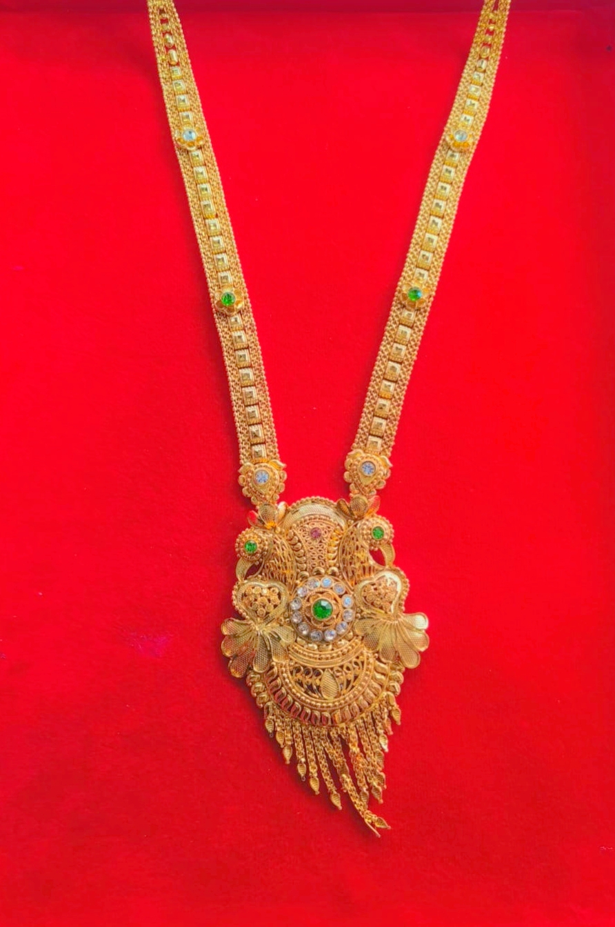 Rani har